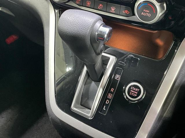 セレナ ハイウェイスター　ＶセレクションＩＩ　両側電動ドア　後席モニター　全周囲カメラ　衝突被害軽減システム　ドラレコ　ＬＥＤヘッド　ビルトインＥＴＣ　クルコン　純正１６インチアルミ　オートライト　オートエアコン　リアエアコン（52枚目）