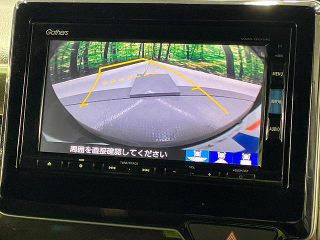 Ｎ－ＢＯＸカスタム Ｇ・Ｌホンダセンシング　純正ナビ　ホンダセンシング　禁煙車　バックカメラ　パワースライドドア　ビルトインＥＴＣ　ドライブレコーダー　Ｂｌｕｅｔｏｏｔｈ接続可　フルセグ　オートライト　オートエアコン　ＬＥＤヘッドライト（5枚目）
