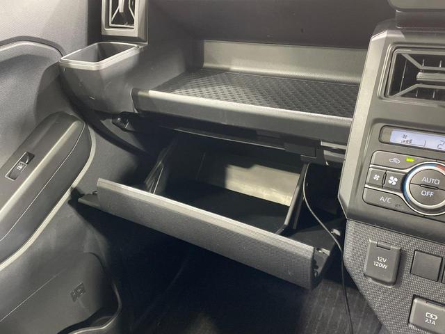 タフト Ｘ　ＳＤナビ　禁煙車　ガラスルーフ　スマートアシスト　バックカメラ　ＥＴＣ　Ｂｌｕｅｔｏｏｔｈ接続可　アイドリングストップ　クリアランスソナー　電動パーキングブレーキ＆ブレーキホールド　ＬＥＤヘッドライト（46枚目）