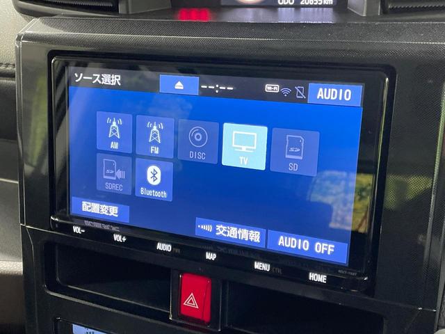 ルーミー Ｇ－Ｔ　全周囲カメラ　純正９インチナビ　両側電動スライド　衝突軽減システム　オートエアコン　ドラレコ　ＥＴＣ２．０　アイドリングストップ　横滑り防止機能　禁煙車（22枚目）