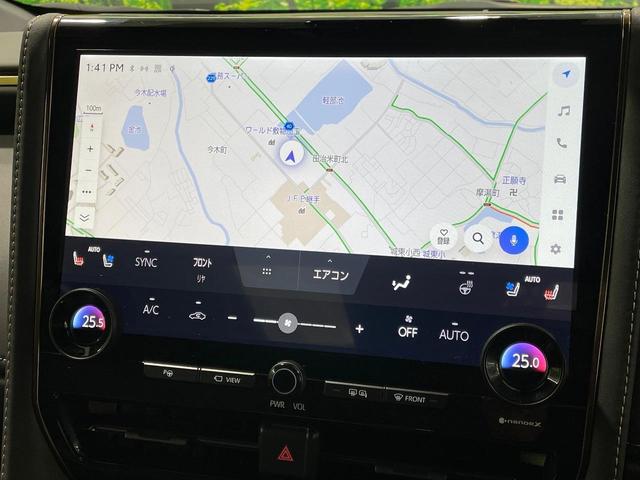 アルファード Ｚ　純正１４型ナビ　左右独立ムーンルーフ　電動サイドステップ　両側電動ドア　後席モニター　全周囲カメラ　衝突被害軽減システム　レーダークルーズ　禁煙車　電動リアゲート　前中列シートエアコン（72枚目）