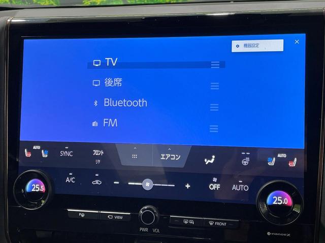 アルファード Ｚ　純正１４型ナビ　左右独立ムーンルーフ　電動サイドステップ　両側電動ドア　後席モニター　全周囲カメラ　衝突被害軽減システム　レーダークルーズ　禁煙車　電動リアゲート　前中列シートエアコン（73枚目）