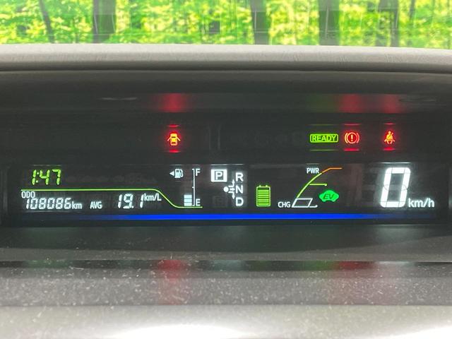 プリウスアルファ Ｓツーリングセレクション　純正８型ナビ　バックカメラ　禁煙車　ＬＥＤヘッド　ビルトインＥＴＣ　純正１７インチアルミ　オートライト　オートエアコン　Ｂｌｕｅｔｏｏｔｈ　ＣＤ　ＤＶＤ再生　フルセグ（50枚目）