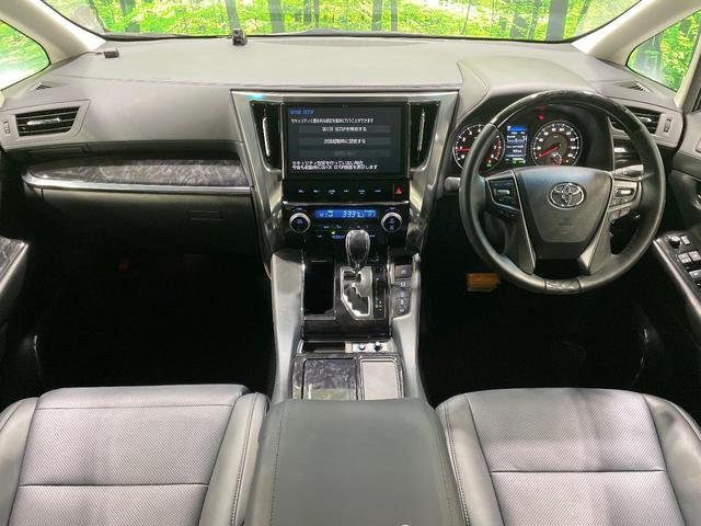 ヴェルファイア 2.5Z Gエディション 両側電動ドア 純正10型ナビ 後席モニター バックカメラ 衝突被害軽減システム レーダークルーズ 禁煙車 電動リアゲート 前席シートエアコン ドラレコ コーナーセンサー スマートキー LEDヘッド(2枚目)