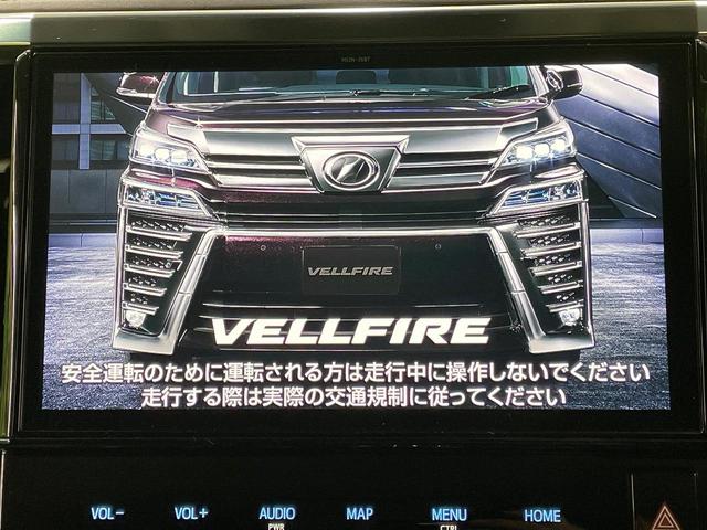 ヴェルファイア 2.5Z Gエディション 両側電動ドア 純正10型ナビ 後席モニター バックカメラ 衝突被害軽減システム レーダークルーズ 禁煙車 電動リアゲート 前席シートエアコン ドラレコ コーナーセンサー スマートキー LEDヘッド(3枚目)