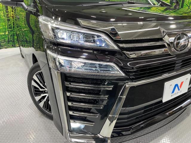 ヴェルファイア 2.5Z Gエディション 両側電動ドア 純正10型ナビ 後席モニター バックカメラ 衝突被害軽減システム レーダークルーズ 禁煙車 電動リアゲート 前席シートエアコン ドラレコ コーナーセンサー スマートキー LEDヘッド(13枚目)