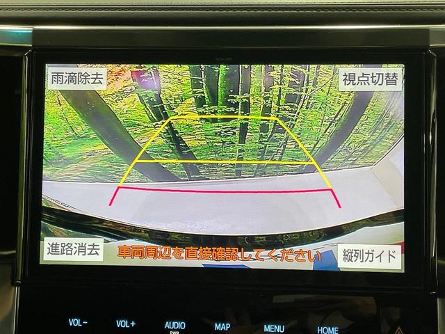 ヴェルファイア 2.5Z Gエディション 両側電動ドア 純正10型ナビ 後席モニター バックカメラ 衝突被害軽減システム レーダークルーズ 禁煙車 電動リアゲート 前席シートエアコン ドラレコ コーナーセンサー スマートキー LEDヘッド(29枚目)