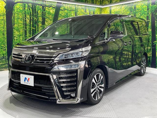 ヴェルファイア 2.5Z Gエディション 両側電動ドア 純正10型ナビ 後席モニター バックカメラ 衝突被害軽減システム レーダークルーズ 禁煙車 電動リアゲート 前席シートエアコン ドラレコ コーナーセンサー スマートキー LEDヘッド(50枚目)