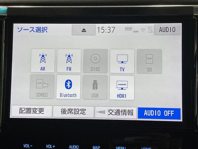 ヴェルファイア 2.5Z Gエディション 両側電動ドア 純正10型ナビ 後席モニター バックカメラ 衝突被害軽減システム レーダークルーズ 禁煙車 電動リアゲート 前席シートエアコン ドラレコ コーナーセンサー スマートキー LEDヘッド(67枚目)