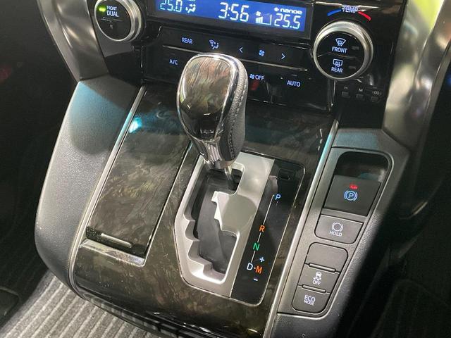 ヴェルファイア ２．５Ｚ　Ａエディション　８型サイバーナビ　禁煙車　フリップダウンモニター　レーダークルーズコントロール　プリクラッシュセーフティシステム　両側パワースライドドア　バックモニター　ＥＴＣ　ドラレコ　ＬＥＤヘッドライト（25枚目）