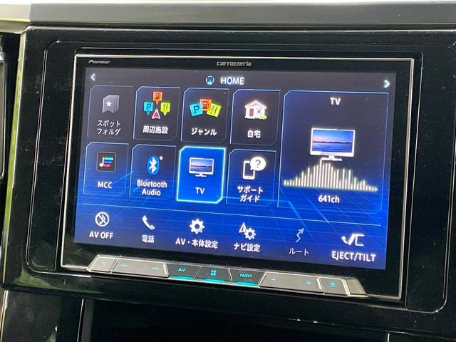 ヴェルファイア ２．５Ｚ　Ａエディション　８型サイバーナビ　禁煙車　フリップダウンモニター　レーダークルーズコントロール　プリクラッシュセーフティシステム　両側パワースライドドア　バックモニター　ＥＴＣ　ドラレコ　ＬＥＤヘッドライト（28枚目）