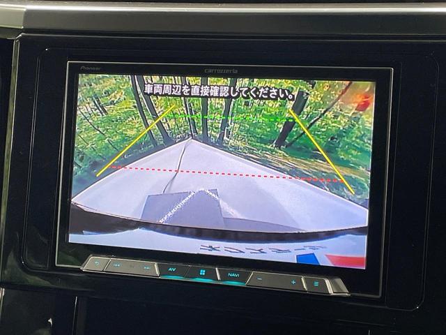 ヴェルファイア ２．５Ｚ　Ａエディション　８型サイバーナビ　禁煙車　フリップダウンモニター　レーダークルーズコントロール　プリクラッシュセーフティシステム　両側パワースライドドア　バックモニター　ＥＴＣ　ドラレコ　ＬＥＤヘッドライト（29枚目）