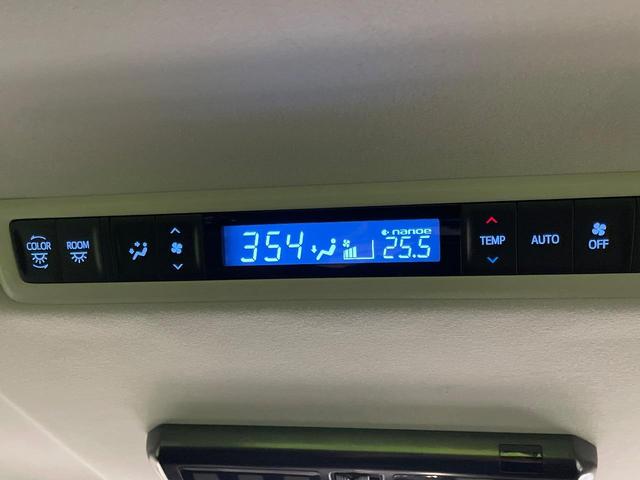 ヴェルファイア ２．５Ｚ　Ａエディション　８型サイバーナビ　禁煙車　フリップダウンモニター　レーダークルーズコントロール　プリクラッシュセーフティシステム　両側パワースライドドア　バックモニター　ＥＴＣ　ドラレコ　ＬＥＤヘッドライト（49枚目）