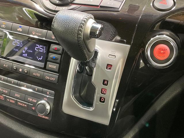 エルグランド ２５０ハイウェイスターアーバンクロム　両側電動ドア　ＨＤＤナビ　後席モニター　全周囲カメラ　禁煙車　コーナーセンサー　スマートキー　ＨＩＤヘッド　ビルトインＥＴＣ　純正１８インチアルミ　オートライト　デュアルエアコン　リアエアコン（29枚目）