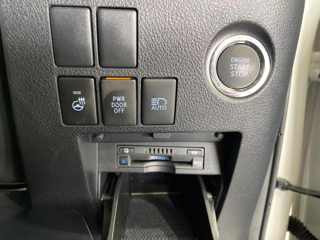 アルファード ２．５Ｓ　Ｃパッケージ　サンルーフ　後席モニター　純正ナビ　バックカメラ　デジタルインナーミラー　両側電動ドア　ＣＤ／ＤＶＤ再生　ドライブレコーダー　ＥＴＣ　シートメモリ　シートベンチレーション　フルセグＴＶ　禁煙車（49枚目）