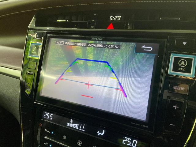 ハリアー エレガンス BIG-X9型ナビ バックカメラ 禁煙車 レザーシート パワーシート LEDヘッド ビルトインETC 純正19インチアルミ オートライト デュアルエアコン Bluetooth CD(4枚目)