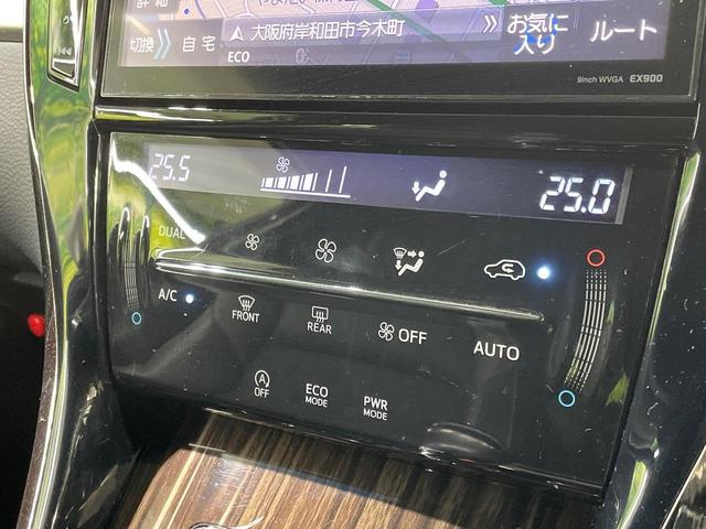 ハリアー エレガンス BIG-X9型ナビ バックカメラ 禁煙車 レザーシート パワーシート LEDヘッド ビルトインETC 純正19インチアルミ オートライト デュアルエアコン Bluetooth CD(25枚目)