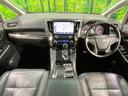 アルファード 2.5S Cパッケージ モデリスタエアロ サンルーフ 禁煙車 BIG-X11インチナビ フリップダウンモニター セーフティセンス 両側電動ドア レーダークルーズコントロール バックカメラ デジタルインナーミラー ETC 中古車画像_2