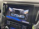 アルファード ２．５Ｓ　Ｃパッケージ　４ＷＤ　両側電動ドア　ＢＩＧ－Ｘ１１インチナビ　後席モニター　バックカメラ　シートベンチレーション　１００Ｖ電源　衝突被害軽減システム　レーダークルーズ　禁煙車　電動リアゲート　ＬＥＤヘッド（4枚目）
