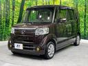Ｇ・ターボＬパッケージ　禁煙車　両側電動スライドドア　純正ＳＤナビ　バックカメラ　クルーズコントロール　衝突被害軽減システム　ドラレコ　スマートキー　ＨＩＤヘッドライト　ＥＴＣ　オートライト　オートエアコン（53枚目）