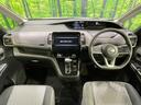 セレナ ハイウェイスターV 両側電動ドア 純正10型ナビ プロパイロット 後席モニター 全周囲カメラ 衝突被害軽減システム 禁煙車 ドラレコ スマートキー LEDヘッド ビルトインETC 純正16インチアルミ 中古車画像_2