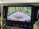 アルファード 2.5X サンルーフ 両側電動ドア 純正SDナビ 後席モニター バックカメラ 禁煙車 コーナーセンサー スマートキー LEDヘッド ビルトインETC 純正16インチアルミ オートライト デュアルエアコン 中古車画像_4