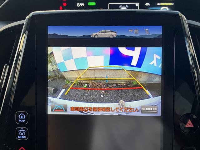 プリウスPHV A 純正11.6インチナビ・バックカメラ・Bluetooth・フルセグTV・ETC2.0・シートヒーター・衝突軽減ブレーキ・車線逸脱警報・ブラインドスポットモニター・コーナーセンサー・パーキングアシスト(10枚目)