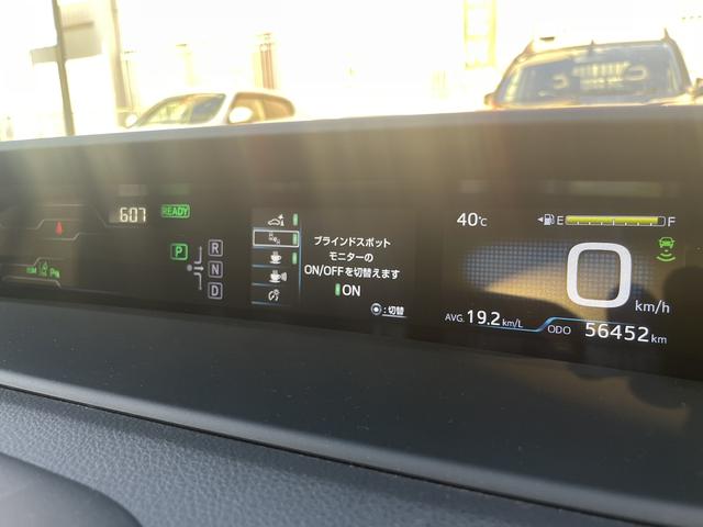 プリウスPHV A 純正11.6インチナビ・バックカメラ・Bluetooth・フルセグTV・ETC2.0・シートヒーター・衝突軽減ブレーキ・車線逸脱警報・ブラインドスポットモニター・コーナーセンサー・パーキングアシスト(21枚目)