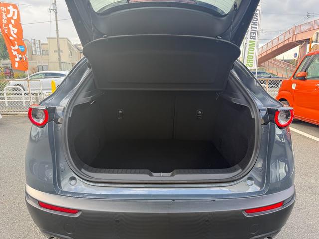 ＣＸ－３０ ２０Ｓ　ブラックトーンエディション　ナビ・フルセグＴＶ・全方位カメラ・Ｂｌｕｅｔｏｏｔｈ・衝突軽減ブレーキ・車線逸脱警報・アダクティブクルーズコントロール・ステアリングヒーター・シートヒーター・ドラレコ・オートブレーキホールド（37枚目）