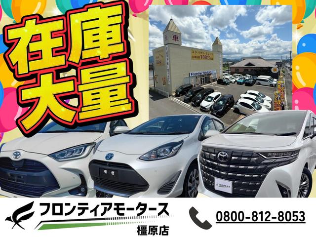 プリウス Ｚ　ムーンルーフ・モデリスタフルエアロ・フルセグ・全周囲カメラ・障害物センサー・衝突被害軽減・盗難防止システム・レーンアシスト・パークアシストドラレコ・ＥＴＣ・電動リアゲート・シートヒーター（4枚目）