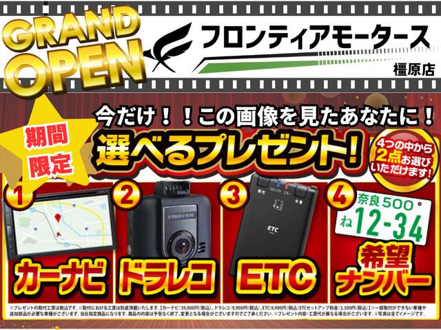 ロッキー プレミアム フルセグTV・シートヒーター・全周囲カメラ・ドラレコ・ハーフレザーシート・障害物センサー・ブラインドスポットモニター・DVD・アダプティブクルーズコントロール・レーンアシストキープ・LEDヘッドランプ(3枚目)