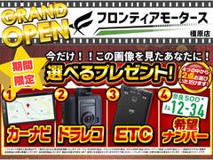 ڸŵۥץǰڡ󳫺桪ŵΤᤪޤܺ٤ϲʬ򻲾Ȥ 2