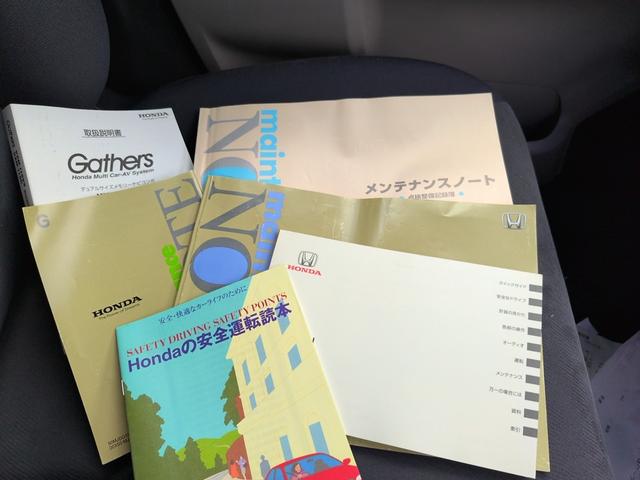 フリード Ｇ　ジャストセレクション　スマートキー　Ｂカメラ　電動ドア　電動スライドドア　バックカメラ　ＥＴＣ　ＨＩＤオートライト　フルセグＴＶ　電格ミラー　７人乗り　Ｂｌｕｅｔｏｏｔｈ　スマートキー（29枚目）