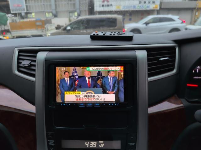 ヴェルファイア ２．４Ｚ　プラチナセレクションＩＩ　両側自動　スマートキー　両側パワースライドドア　電動リアゲート　プッシュスタート　ＥＴＣ　オートエアコン　純正アルミ　フリップダウンモニター　カロッツェリアナビ　フルセグＴＶ　バックカメラ　オットマン　スマートキー（10枚目）