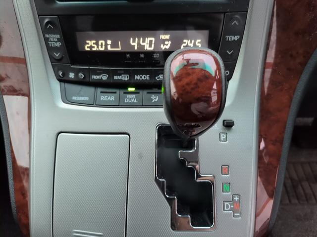 ヴェルファイア ２．４Ｚ　プラチナセレクションＩＩ　両側自動　スマートキー　両側パワースライドドア　電動リアゲート　プッシュスタート　ＥＴＣ　オートエアコン　純正アルミ　フリップダウンモニター　カロッツェリアナビ　フルセグＴＶ　バックカメラ　オットマン　スマートキー（11枚目）