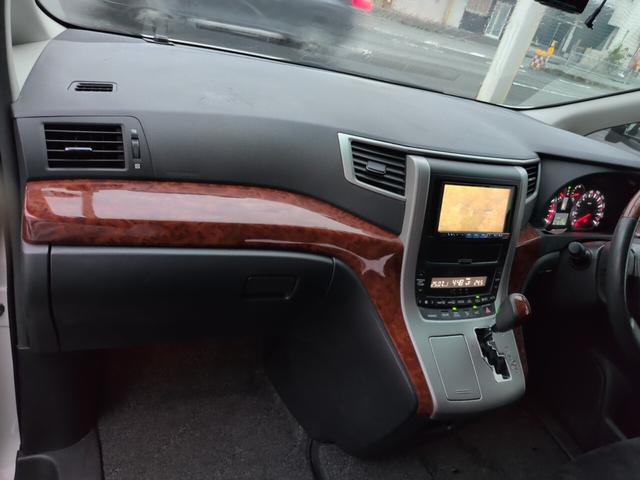 ヴェルファイア ２．４Ｚ　プラチナセレクションＩＩ　両側自動　スマートキー　両側パワースライドドア　電動リアゲート　プッシュスタート　ＥＴＣ　オートエアコン　純正アルミ　フリップダウンモニター　カロッツェリアナビ　フルセグＴＶ　バックカメラ　オットマン　スマートキー（29枚目）