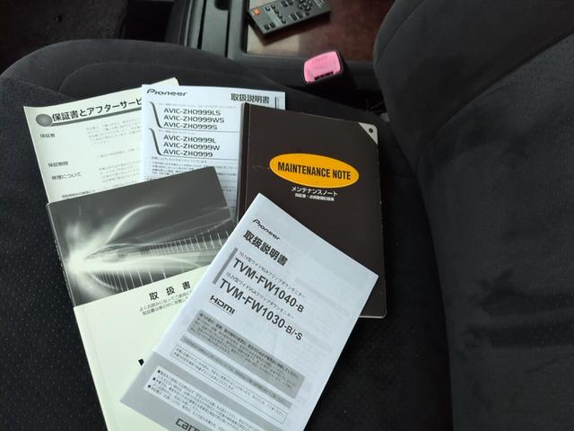 ヴェルファイア ２．４Ｚ　プラチナセレクションＩＩ　両側自動　スマートキー　両側パワースライドドア　電動リアゲート　プッシュスタート　ＥＴＣ　オートエアコン　純正アルミ　フリップダウンモニター　カロッツェリアナビ　フルセグＴＶ　バックカメラ　オットマン　スマートキー（30枚目）