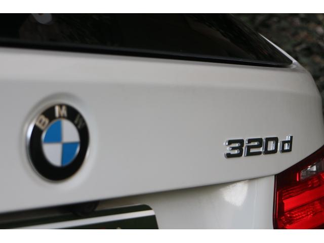 ３シリーズ ３２０ｄ　ラグジュアリー　黒革・ディーゼル・ナビ・電動リアゲート（9枚目）