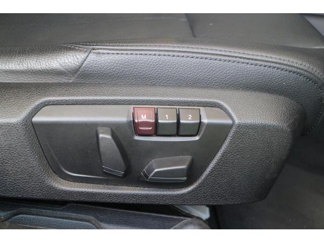 ３シリーズ ３２０ｄ　ラグジュアリー　黒革・ディーゼル・ナビ・電動リアゲート（21枚目）