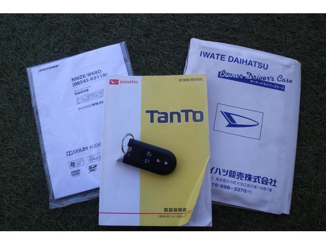 タント カスタムＲＳ　トップエディションＳＡＩＩＩ　両側電動スライドドア・ナビ・ターボ・バックカメラ・リフトアップ・社外ホイール（55枚目）