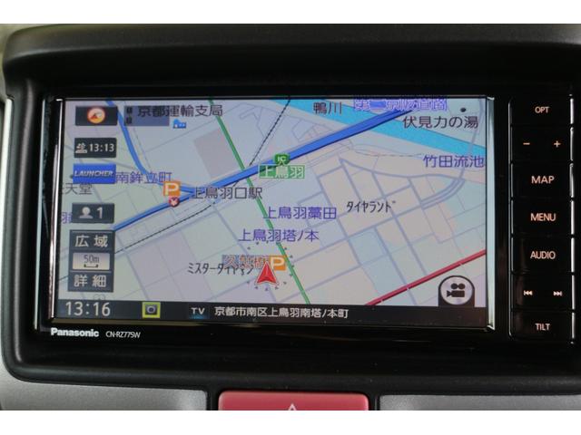 エブリイワゴン ＰＺターボスペシャル　ハイルーフ　太陽光発電・両側電動・オートステップ（51枚目）