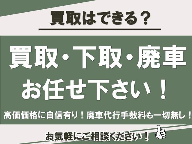 エブリイワゴン ＰＺターボスペシャル　ハイルーフ　太陽光発電・両側電動・オートステップ（75枚目）