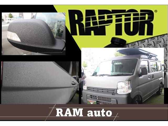 ハイゼットカーゴ 　ＣＮＧ車　リフトアップ・ナビ・ブルートゥース（34枚目）