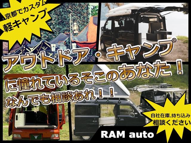 ハイゼットカーゴ ＤＸ　ハイルーフ　リフトアップ・マッドツートン塗装・ナビ（4枚目）