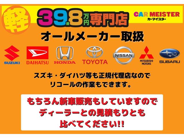 �����f�B�[���[�I�v�V�������قڂ��ׂĂ��Ή����Ă���܂��I�I�@�C�ɂȂ�I�v�V����������΂����ς�ɒǉ��v���܂��̂ŁA�����k���������I�I
