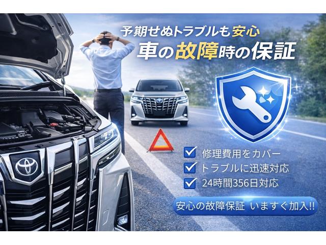 �v���`�i�ۏ؉����ŏC��������I�S���̒�g�H��ł̏C���Ή��ɉ����A�Q�S���ԂR�U�T���̃��[�h�T�[�r�X���t�сB�Ώۂ͂S�R�V���ʁA�C���񐔂͖������ŁA�ۏ؊��Ԃ̉������\�ł��B