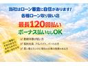 頭金０円、最長１２０回まで、幅広いプランニングをご用意しております。審査は無料です。お客様の理想の支払いプランをご提案させていただきます。