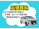 下取り・買取強化中！他社査定のお見積り提示で更に金額アップ！簡単にお見積りさせて頂けますので是非、一度お問い合わせください。