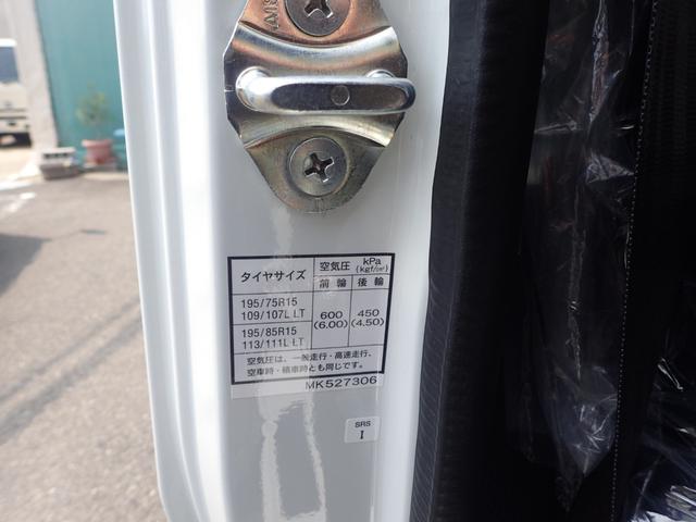 キャンター フル液晶メーター ダブルキャブ 平ボディ MT(21枚目)