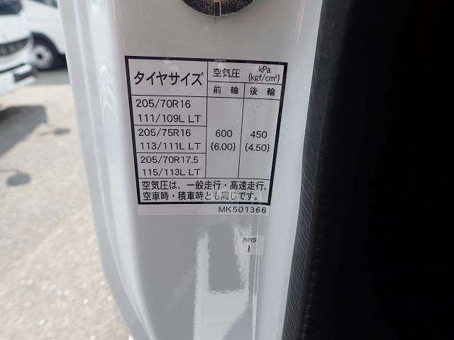 キャンター フル液晶メーター 2t 標準10尺 冷蔵冷凍車 MT(21枚目)